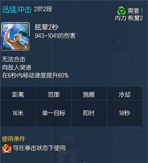 《剑灵》气宗师新手攻略大全1