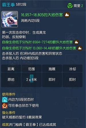 《剑灵》气宗师新手攻略大全5