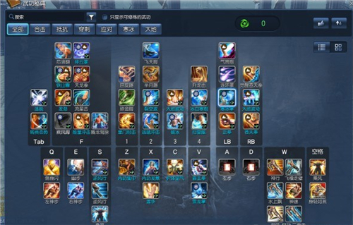 《剑灵》气宗师新手攻略大全7