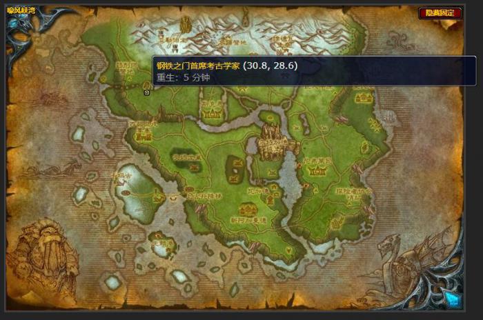 魔兽世界钢铁之门的巡逻兵任务怎么做1