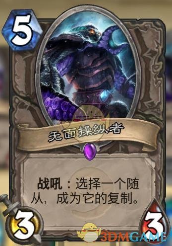 《炉石传说》暗影崛起德鲁伊高胜率卡组推荐5