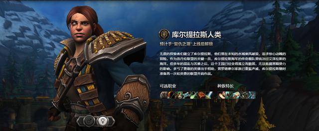 《魔兽世界》蓝贴：更正库尔提拉斯法师和赞达拉术士1