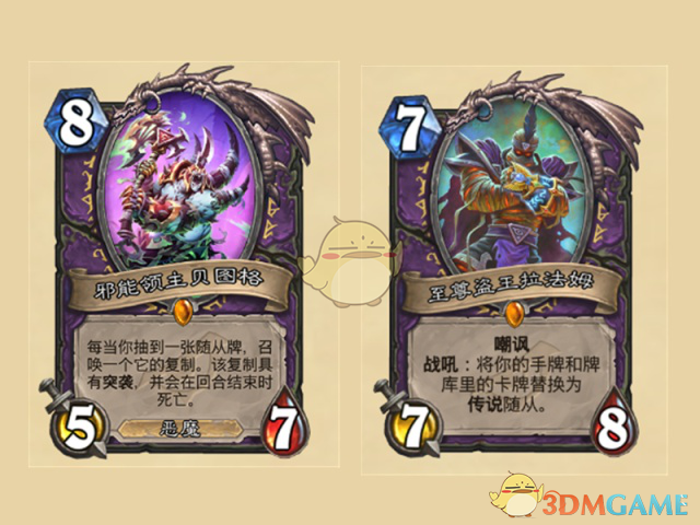 《炉石传说》暗影崛起强势职业推荐7