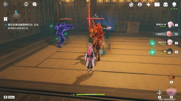 原神八重神子传说任务宝箱位置一览8