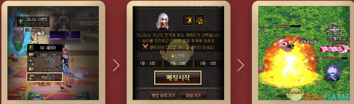 《DNF》迷你战争小游戏极限攻略2