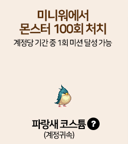 《DNF》迷你战争小游戏极限攻略30