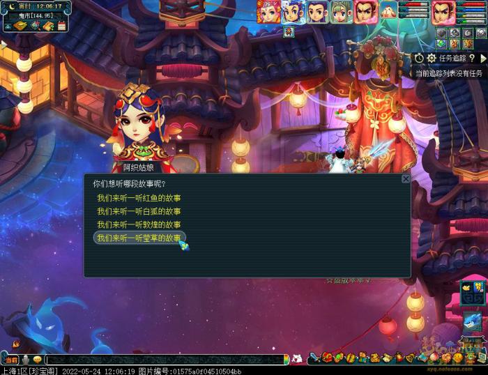 梦幻西游离魂织月莹辉锦衣攻略4