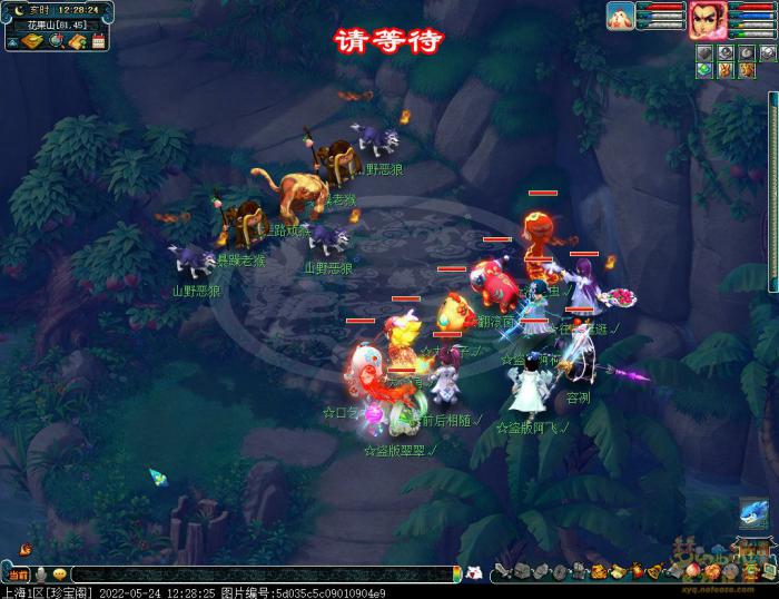 梦幻西游离魂织月莹辉锦衣攻略10