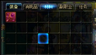 《DNF》玩家亲测史诗之路可用史诗buff药剂1