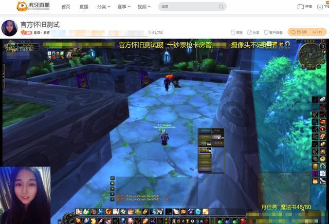 《魔兽世界》怀旧服最弱职业介绍5