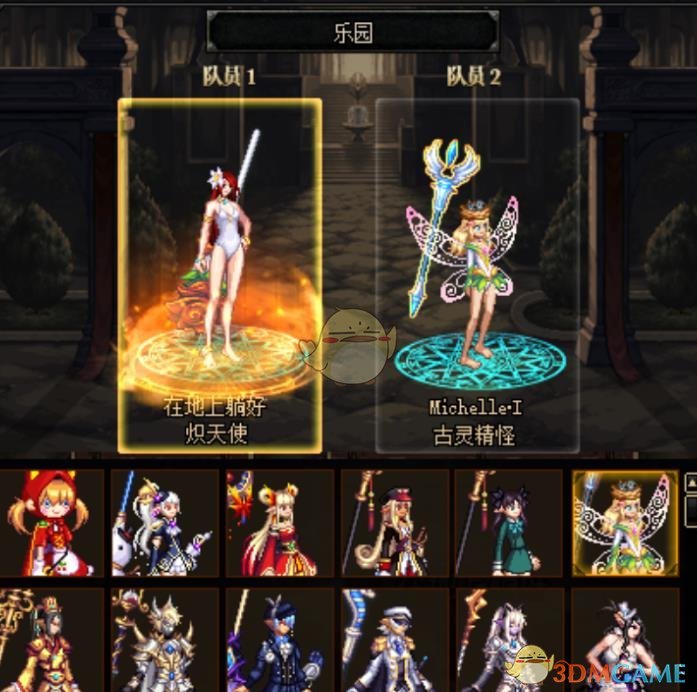 《DNF》帝国竞技场进入要求及职业搭配介绍1