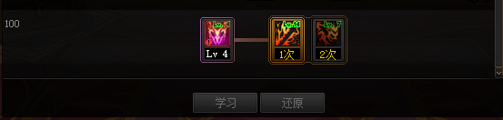 DNF红眼军团版本加点4