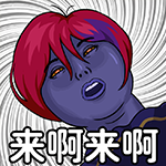 《DNF》无言之希洛克吉里表情外观2