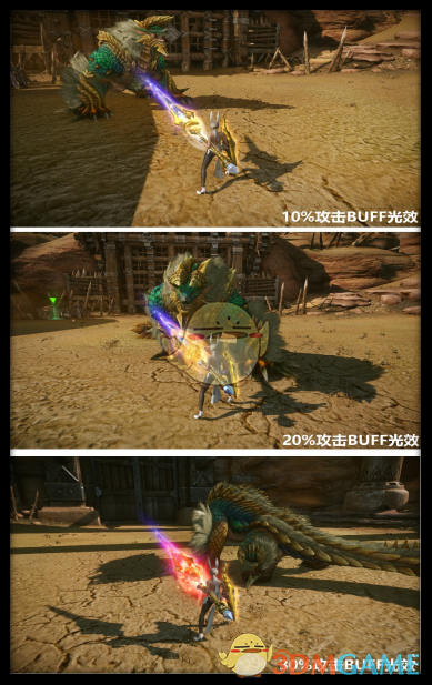 《怪物猎人OL》长枪使用入门基础9