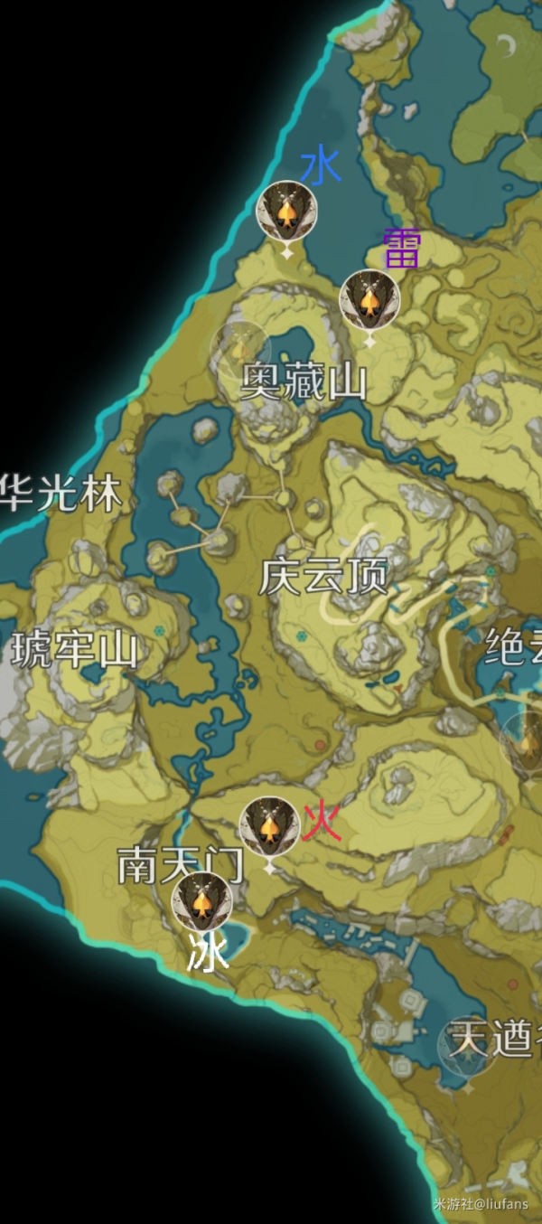 原神挑战者第四辑成就完成方法3