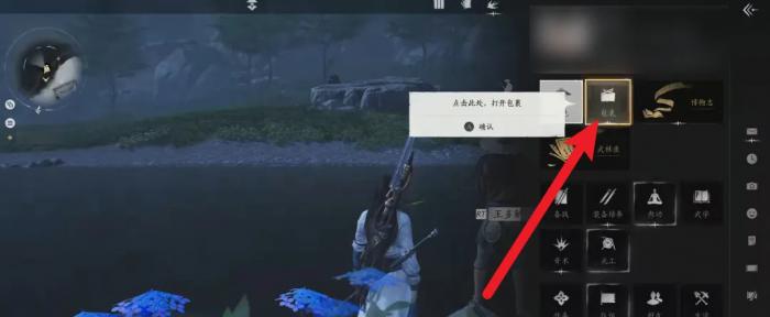 燕云十六声鱼竿怎么用1