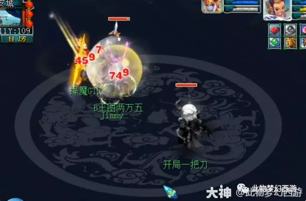 梦幻西游凌波城到底强在哪里2