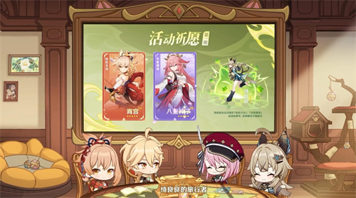 原神宵宫和八重神子哪个好1