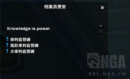 《魔兽世界》墓穴守护者介绍25