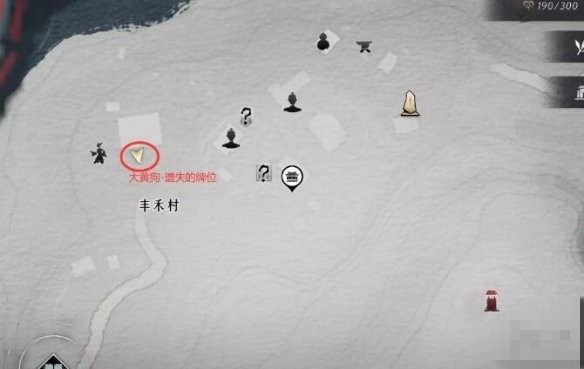 燕云十六声认祖离宗任务攻略4