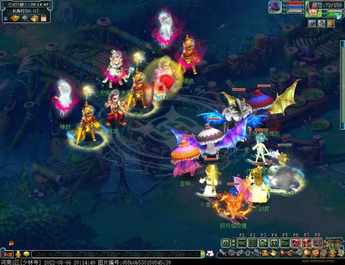 梦幻西游天英星朱义攻略2