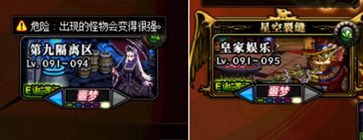 《DNF》新版搬砖地图推荐2