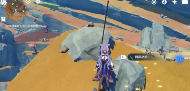 原神千年千岩供物位置一览9