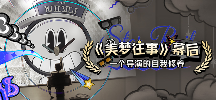 崩坏星穹铁道钟表小子美梦往事第二关攻略1