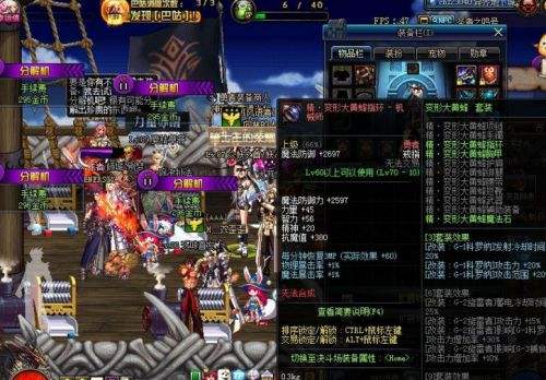 《DNF》起源异界套装速成攻略7