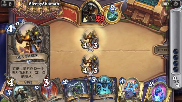 《炉石传说》本周魔方乱斗攻略2
