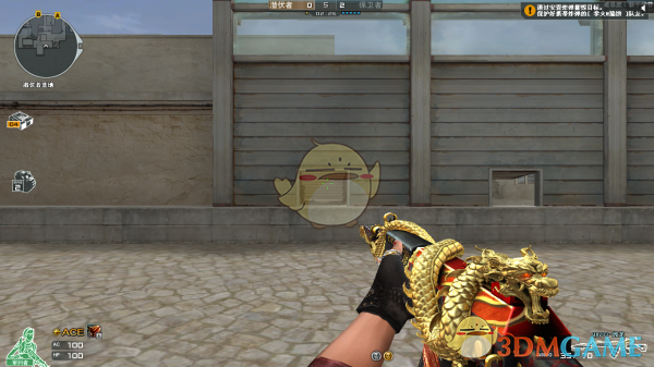 《CF》烛龙系列武器盘点3