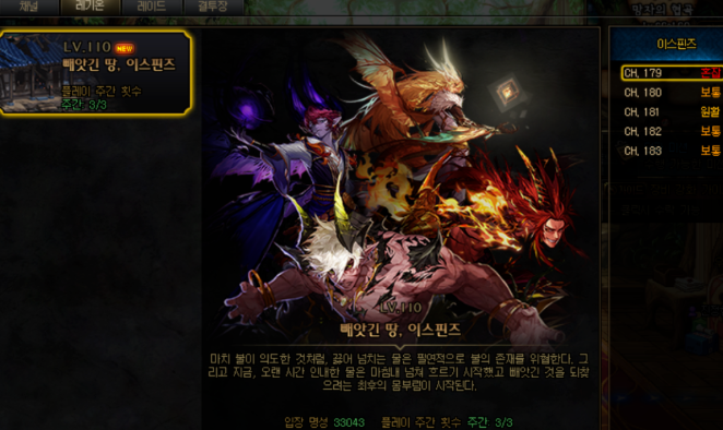 dnf伊斯群岛在哪1