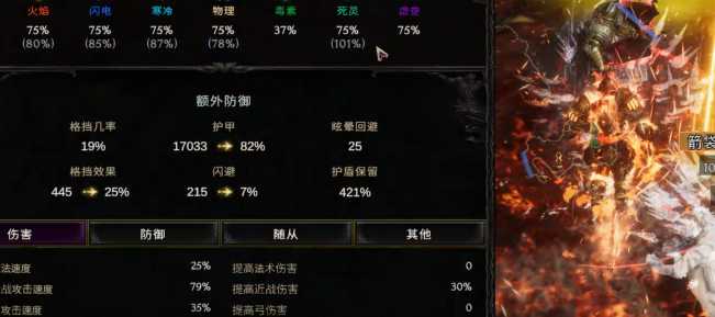 最后纪元虚空流血MABD怎么玩4