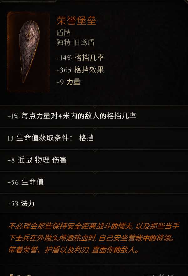 最后纪元虚空流血MABD怎么玩11