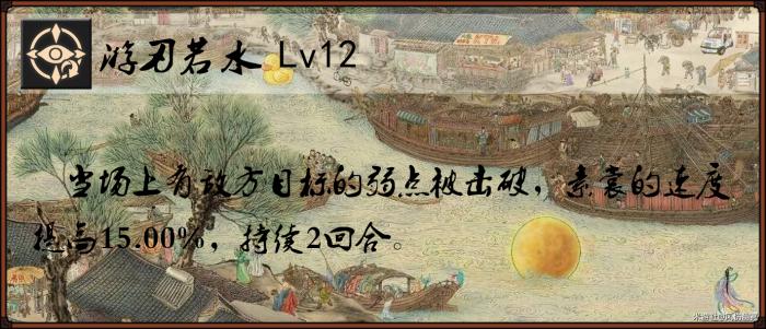 崩坏星穹铁道素裳的全面解析攻略4