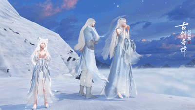 《古剑奇谭OL》雪沾衣浮雪催霜外观介绍1