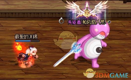 《DNF》萌勒勒装扮搭配推荐1