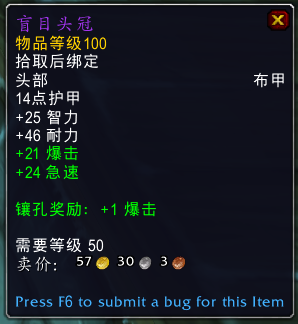 《魔兽世界》马维恩介绍2