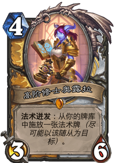 《炉石传说》通灵学院圣骑士新卡汇总4