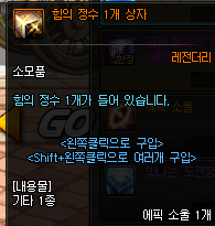 《DNF》泰波尔斯史诗升级材料变更3