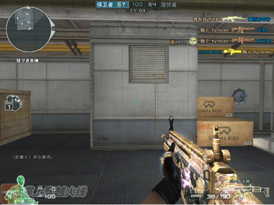 《CF》SL处女座分析评测3