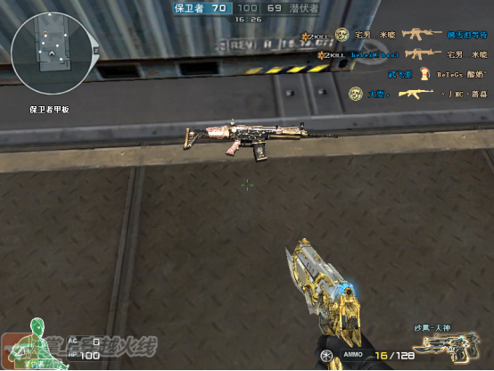 《CF》SL处女座分析评测5