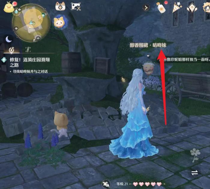 无限暖暖修复涟漪庄园滑翔之路任务攻略2