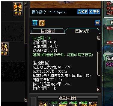 《DNF》起源风法搬砖换装推荐1