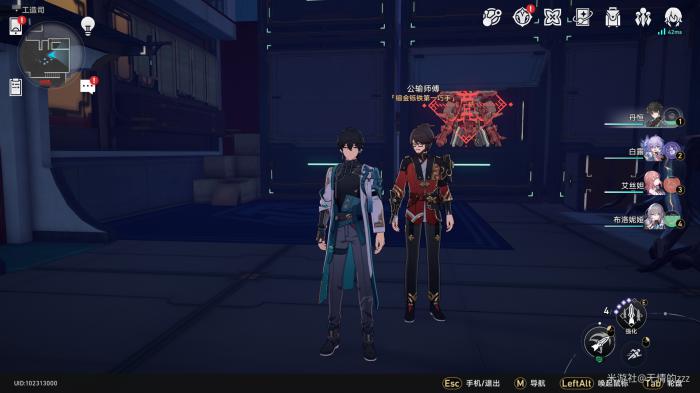 崩坏星穹铁道公输师傅的匣里流光解密全集2