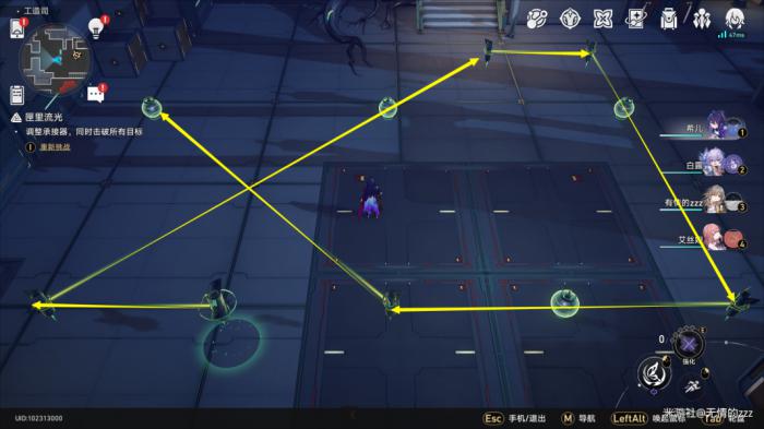 崩坏星穹铁道公输师傅的匣里流光解密全集4