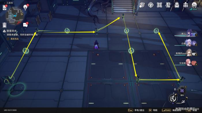 崩坏星穹铁道公输师傅的匣里流光解密全集5