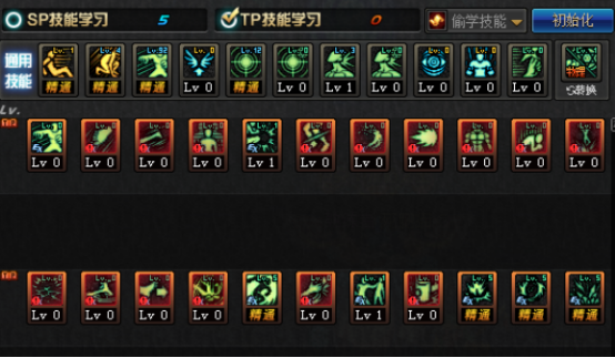 《DNF》起源版本宗师加点攻略5