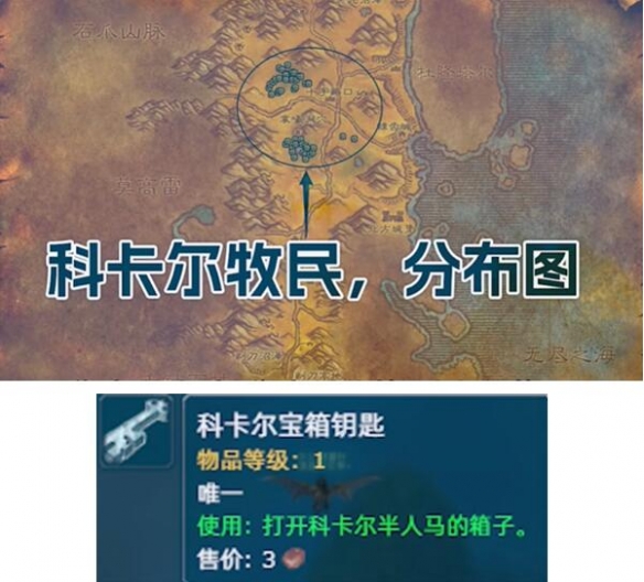 魔兽世界plus法师再生符文怎么获得4