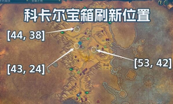 魔兽世界plus法师再生符文怎么获得5